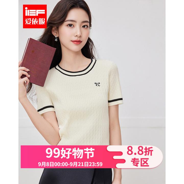 IEF/爱依服2025夏秋新款韩版温柔小女人气质修身毛织上衣流光风