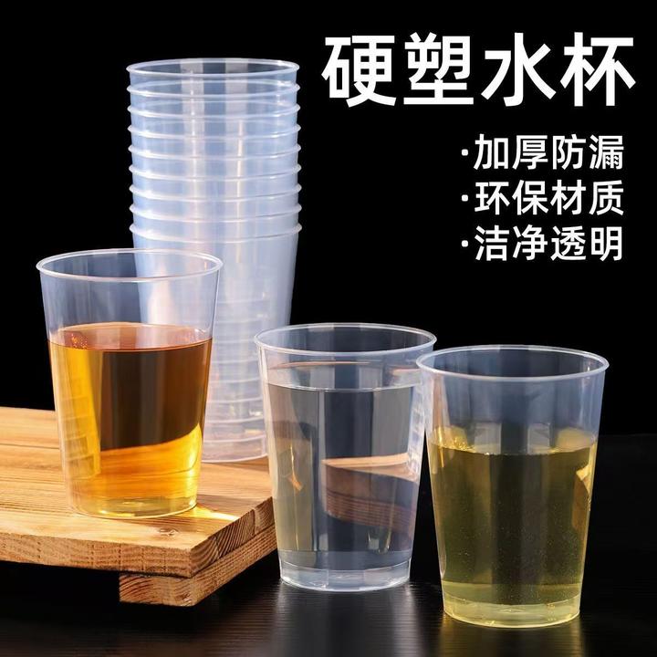 【热销 50/100只】一次性航空杯水杯太空杯耐高温食品级茶杯啤酒杯