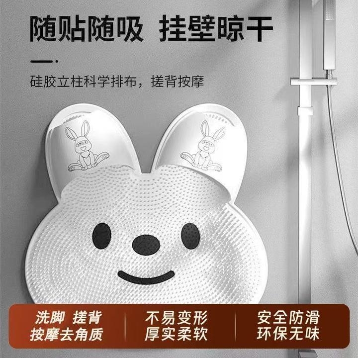 按摩脚垫洗澡搓脚神器浴室防滑垫硅胶洗脚去死皮淋浴房地垫AL278