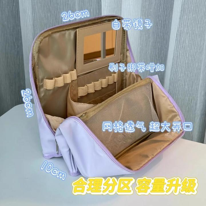 可折叠大容量化妆包可站立式文具笔袋爆改化妆包竖式可挂在行李箱