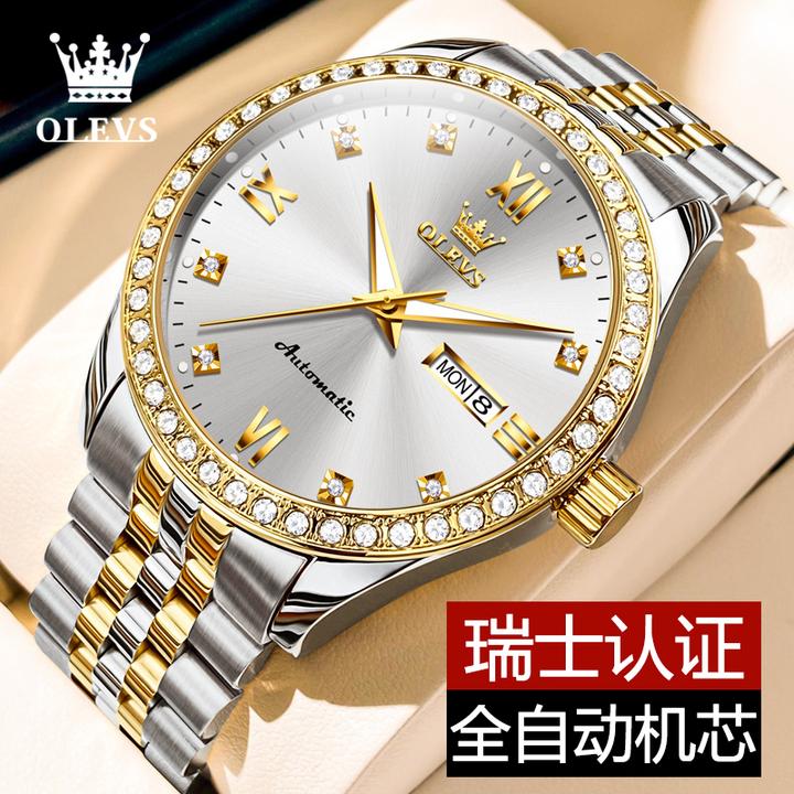 轻奢男士手表简约双日历全自动机械表镶钻防水夜光时尚高档名表男
