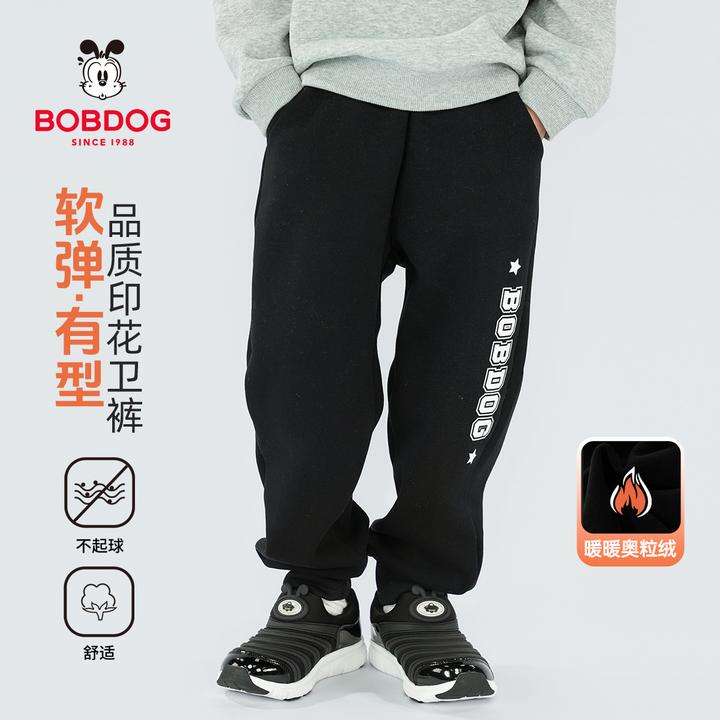 【加绒】巴布豆男童休闲裤冬款加厚童装2025新款运动裤长裤束脚WU