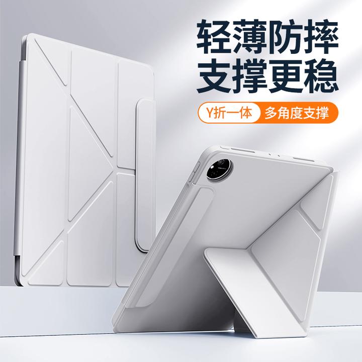 适用vivopad5pro保护壳12.1寸pad3pro无笔槽全包平板套Y三型折叠