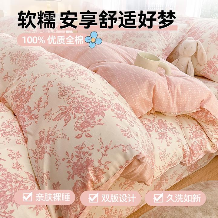 清新全棉单被套纯棉主卧简约印花单独被罩学生宿舍单人透气被褥套