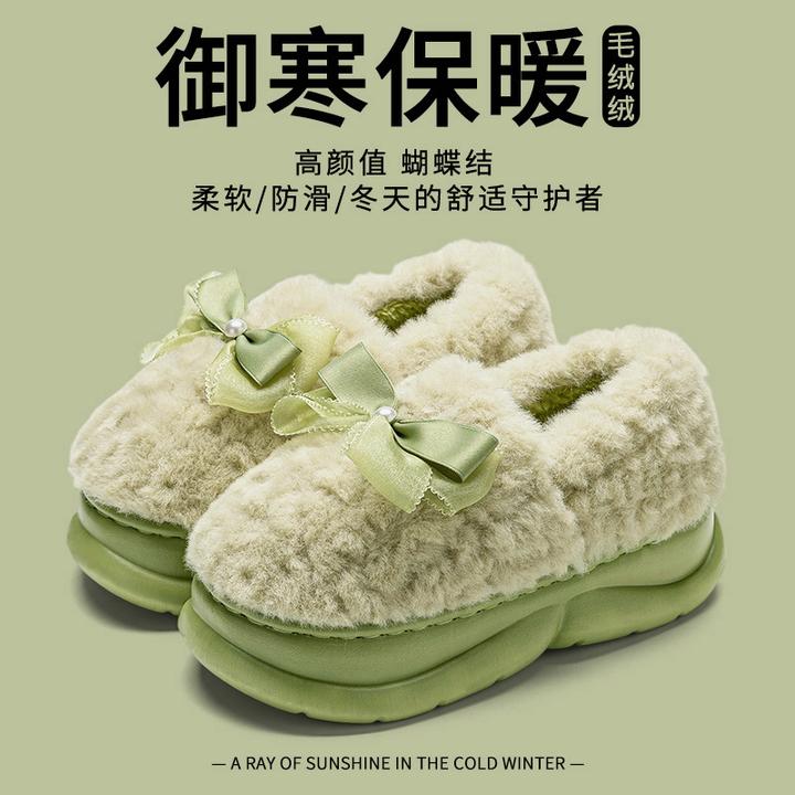 洋山公羊包跟蝴蝶结棉拖鞋女款秋冬居家室内防滑厚底加绒保暖棉鞋