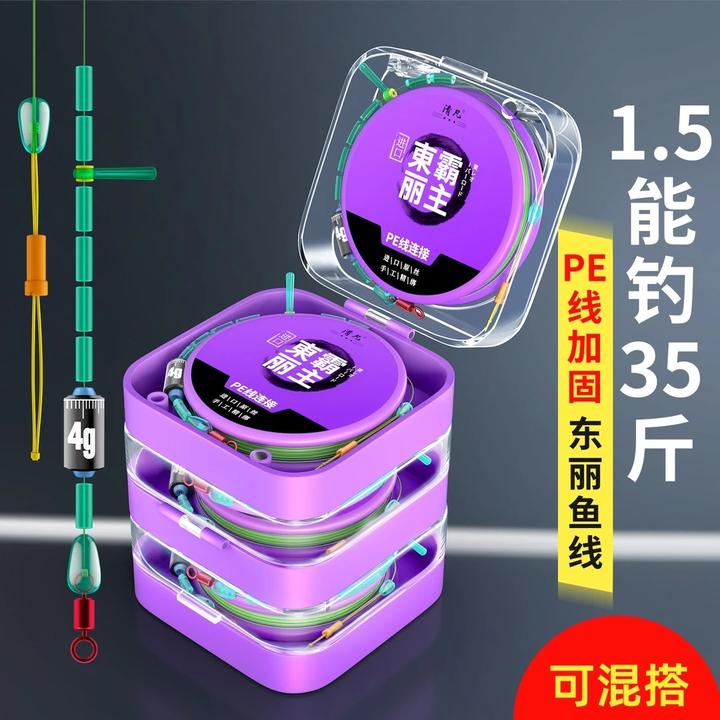 进口东丽原丝大物钓鱼pe加固成品线组主线黑坑鲫鱼鱼线全套6米3