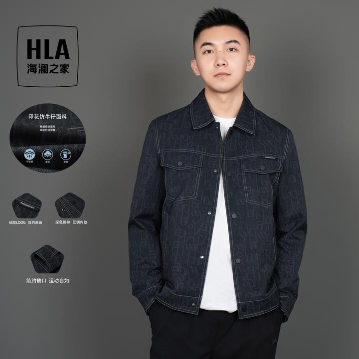 【印花仿牛仔】HLA海澜之家夹克男25新款秋季时尚新翻领休闲外套男