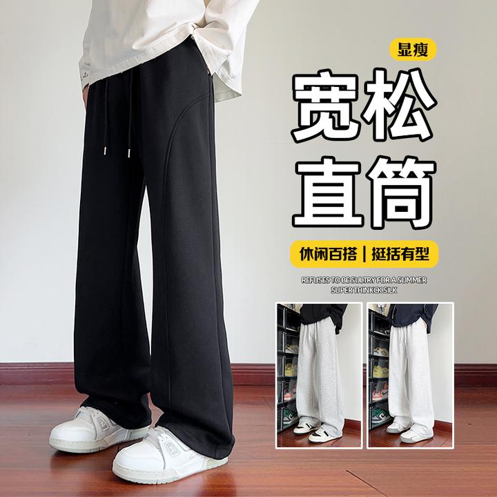 霄桂姿秋季拼接宽松休闲裤美式潮流简约微喇垂感直筒裤男生长裤子
