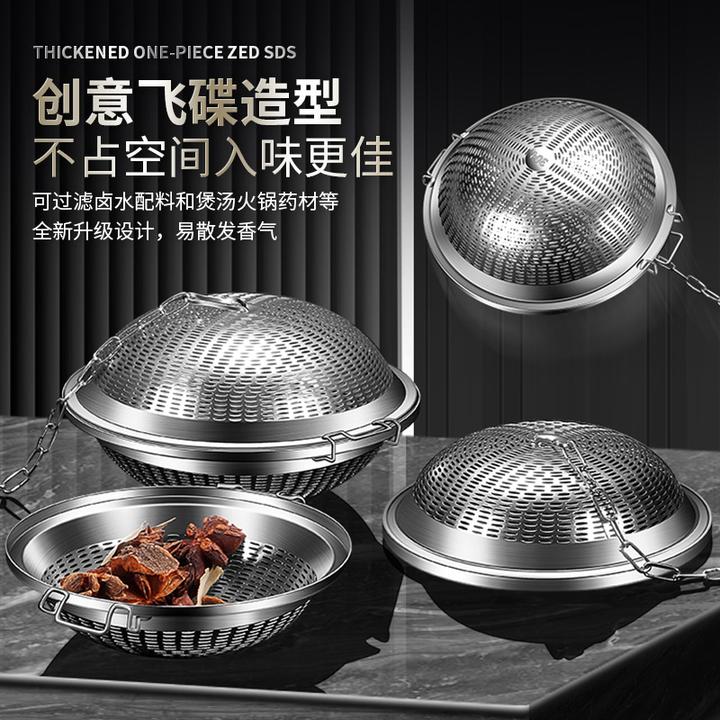创意304不锈钢调味球家用卤水篮商用加大号调料球火锅卤料过滤器