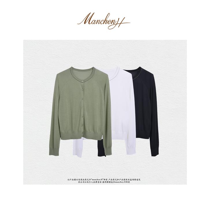 曼辰manchenh“治愈时光”德国杨子纱丝毛全精纺手工钉珠针织开衫