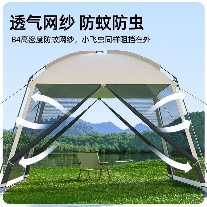 户外穹顶帐篷天幕超大二合一多人露营烧烤野营防晒防风防雨防蚊虫
