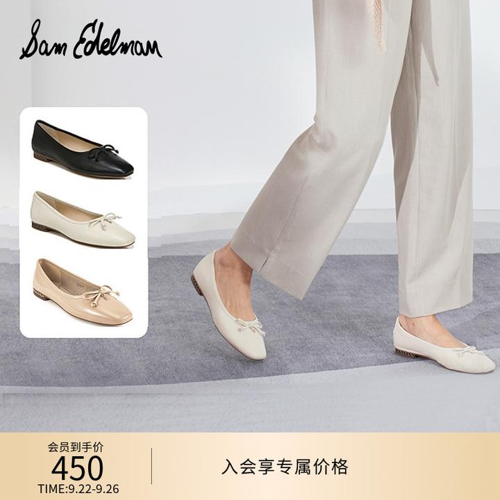 SAM EDELMAN山姆爱德曼春夏温柔方头奶奶鞋浅口芭蕾单鞋女MARISOL