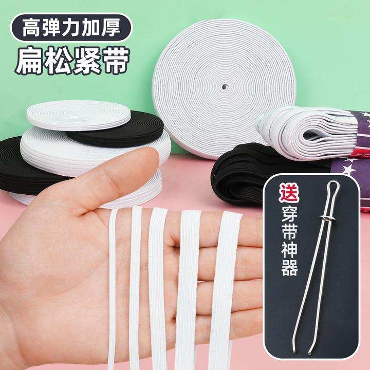 高弹力松紧带宽条耐用裤子橡皮筋宽扁弹力伸缩带裤腰收紧神器加厚