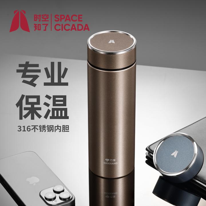 万象时空知了316不锈钢保温杯男女士真空泡茶水杯高档车载大容量