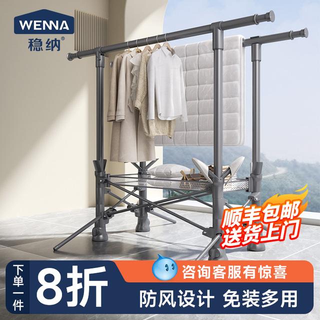 折叠晾衣架落地阳台家用伸缩不占地晒衣架室外简易衣杆晒被子神器