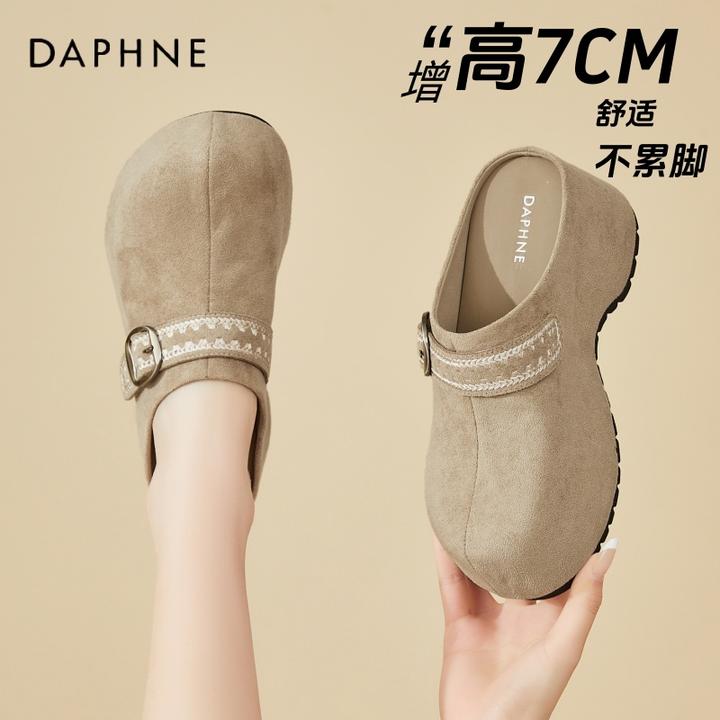 达芙妮厚底包头半拖鞋女2025春秋季新款小个子增高7CM懒人勃肯鞋