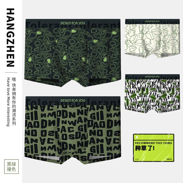 杭臻男士内裤男款棉质抗菌2025新款男生青少年四角裤衩平角短裤头