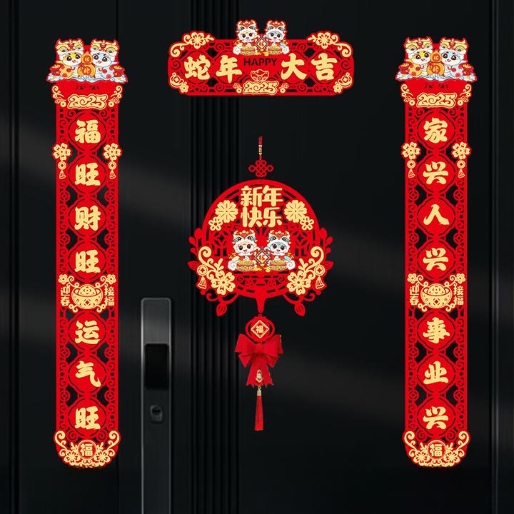 2025年新款蛇年新春对联入户门大门对联春联家用新年对联门联过年