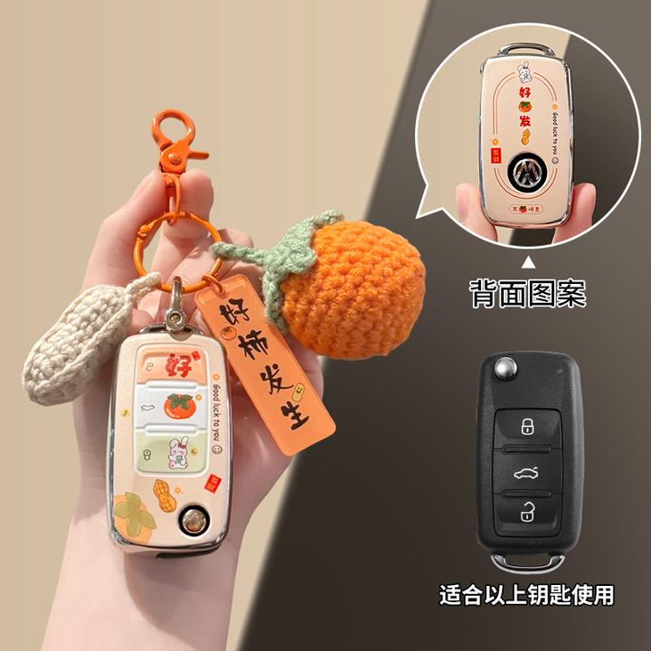 大众老途观钥匙套速腾帕萨特壳Polo桑塔纳扣朗逸宝来捷达朗行高级