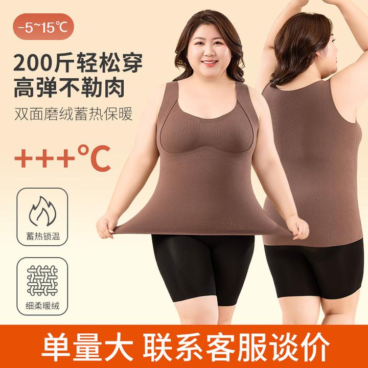 保暖背心女加大码胖mm打底内衣带胸垫一体无痕内搭加厚加绒秋冬季