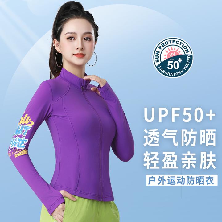 圣曳防晒衣户外运动跑步长袖速干健身立领时尚透气亲肤夏季外套