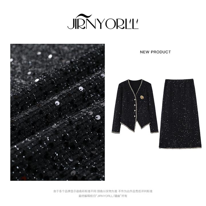 PANG TINGTING“富家千金”气质长袖时尚轻奢上衣半身裙套装