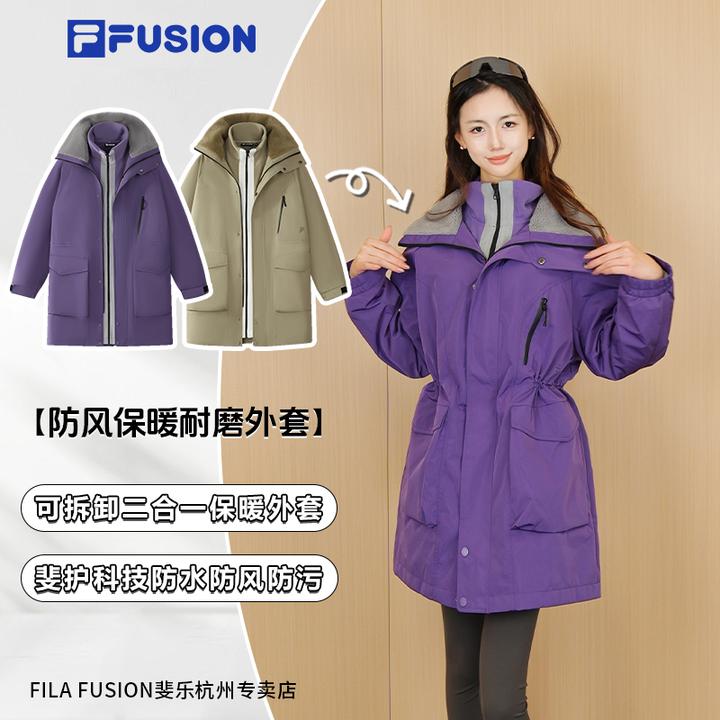 斐乐运动风衣女款【可拆卸二合一】防风防水户外运动外套T11W547701