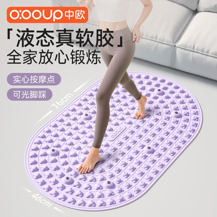 软胶超慢跑指压板【光脚耐踩】足底按摩垫室内原地跑步垫脚踩指压垫