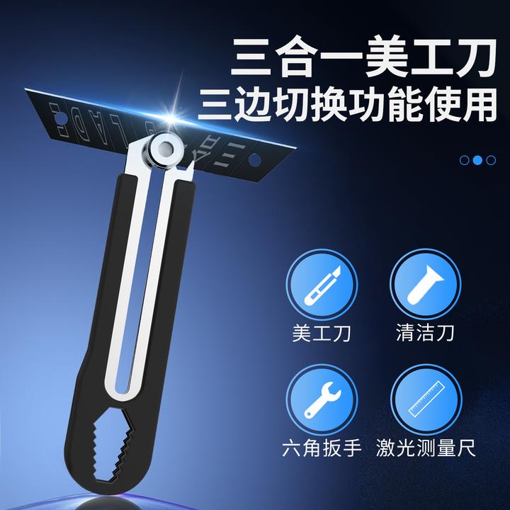 不锈钢美工刀加厚工业级防水不生锈多功能三合一清洁美工刀ST160