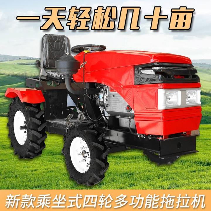 农用拖拉机小四轮手扶微耕机新款旋耕乘坐式犁地耕地开沟小型柴油