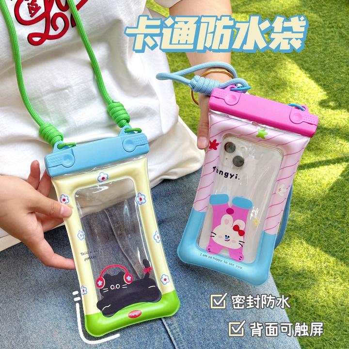 可触屏卡通防水袋通用百搭可爱潜水套透明游泳漂流密封袋便携简约
