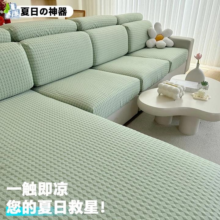 菱星沙发套罩全包套2025新款加厚防滑万能四季防猫抓通用沙发垫子