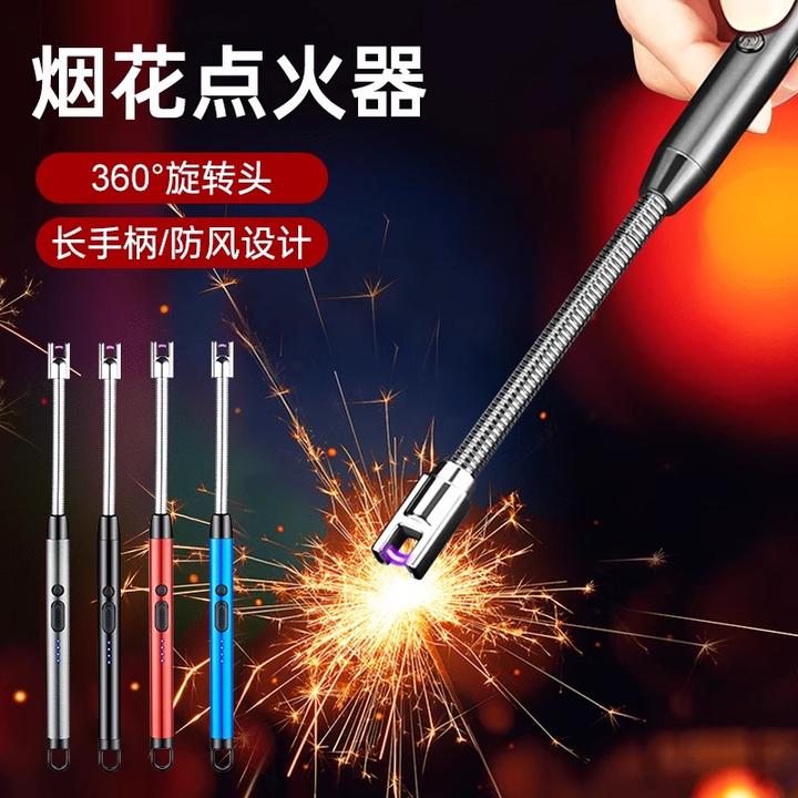 厨房用脉冲电子点火器充电防风打火机户外烧烤点火棒点香薰点蜡烛