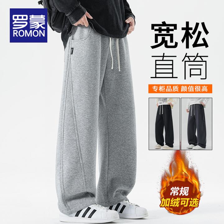 罗蒙灰色卫裤秋冬季男加绒阔腿裤保暖大码男士宽松直筒休闲裤潮牌