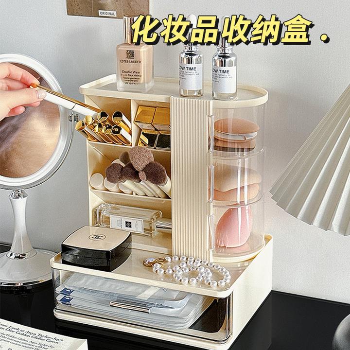 桌面化妆品收纳盒抽屉分隔收纳整理盒大容量多功能学生办公室盒子