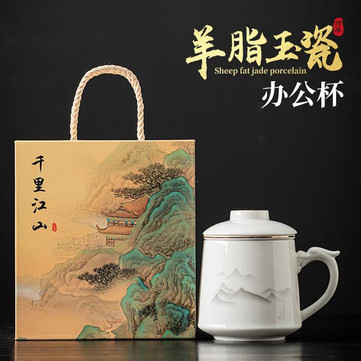 羊脂玉瓷马克杯水杯茶水分离杯带过滤男女办公杯商务礼品伴随手礼