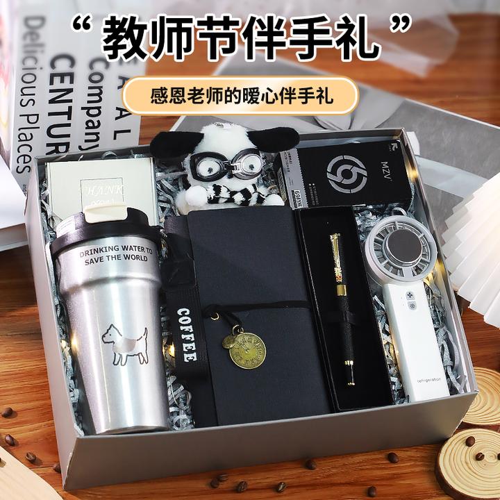 元旦礼物送男朋友老公男士老师生日跨新年伴手礼盒伴郎爸爸实用的