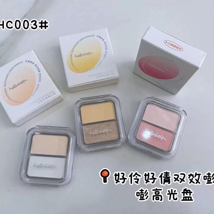 helinheqin双效高光提亮盘哑光高光粉双色提亮盘面部高光膏提亮