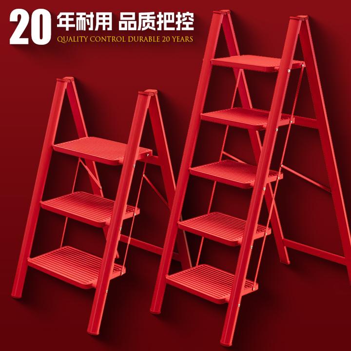 雅波乐家用折叠梯子室内多功能人字梯加厚轻便四步爬梯置物架