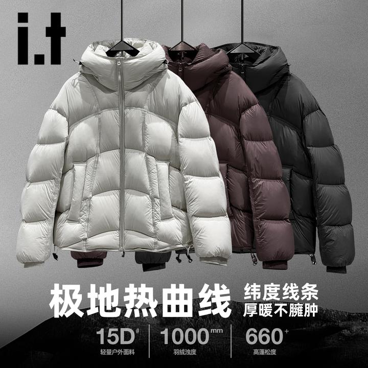 it:CHOCOOLATE“慕斯泡芙系列羽绒服” 男女同款时尚保暖泡芙羽绒服