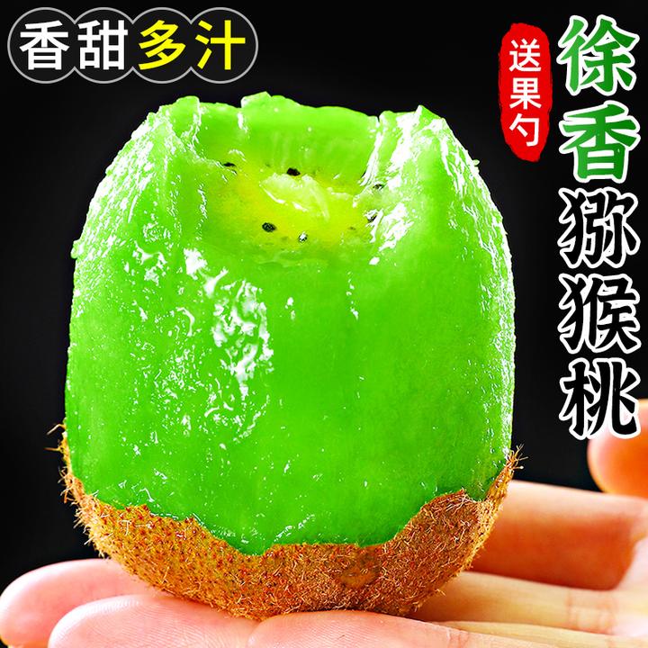 【爆甜多汁】徐香猕猴桃10-30枚香甜绿心奇异果绿心猕猴桃新鲜水果