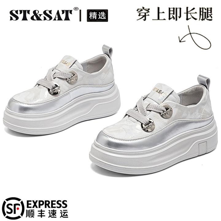 星期六厚底休闲板鞋女款2025秋季新款爆款轻便松糕鞋学院风小白鞋