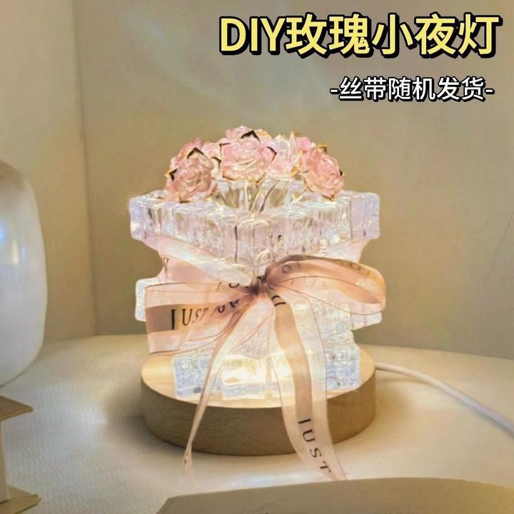 手工diy玫瑰花冰块材料包创意制作送女朋友闺蜜发光礼物小夜灯