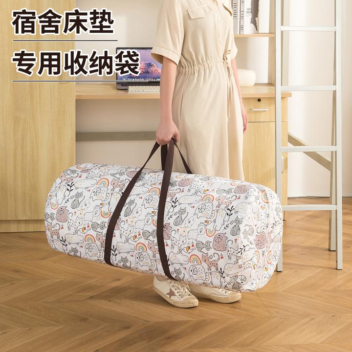 乳胶床垫收纳袋学生宿舍搬家手提袋加厚防尘袋装被子褥子打包布袋