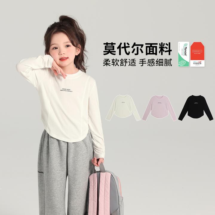 【布丁哈鲁】M25春款女童休闲运动舒适莫代尔圆领T恤G51TM019