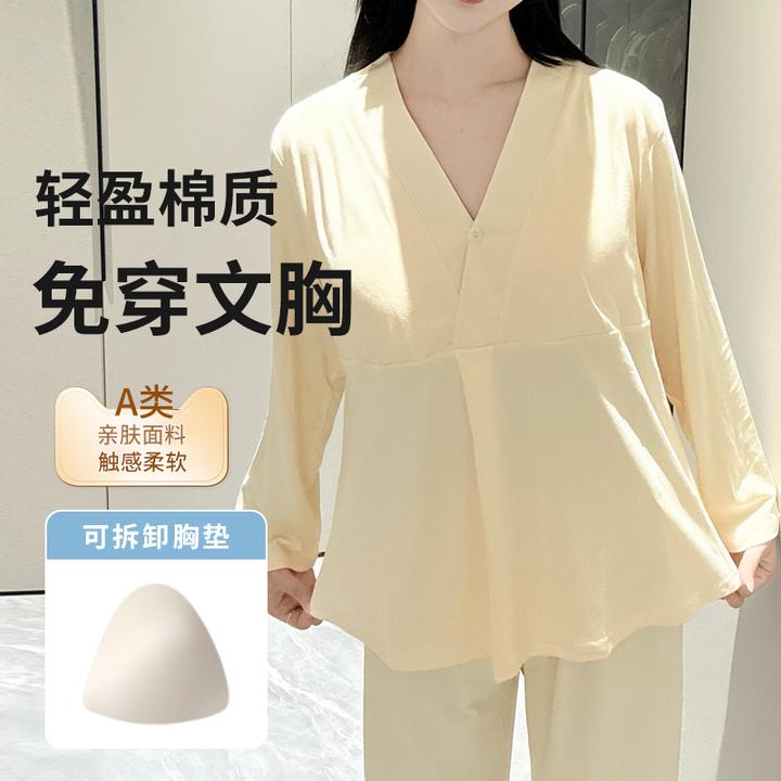 透气带胸垫月子服孕妇夏季薄款吸汗产前产后哺乳家居服