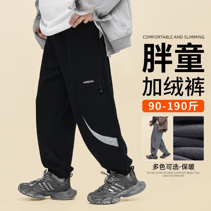 胖男童加绒裤子秋冬休闲裤中大童加肥加大运动裤大码童装卫裤2308