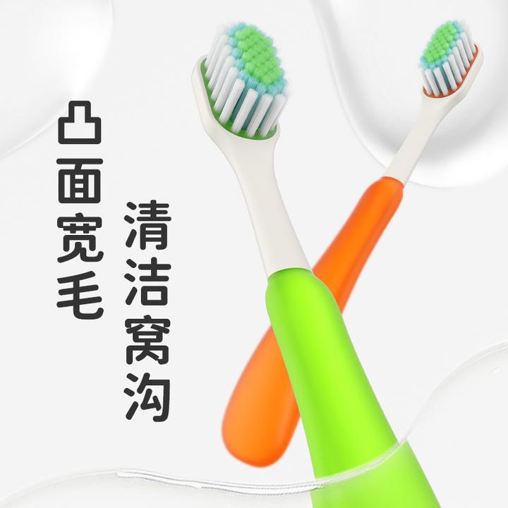【2-8岁儿童专用】睿洁儿童山型凸面软毛牙刷清洁牙渍小孩自主刷牙