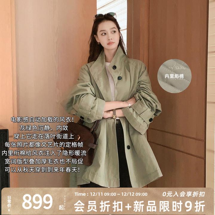 美洋MEIYANG小韩风衣 绗棉保暖立领腰带外套【宽】-周四