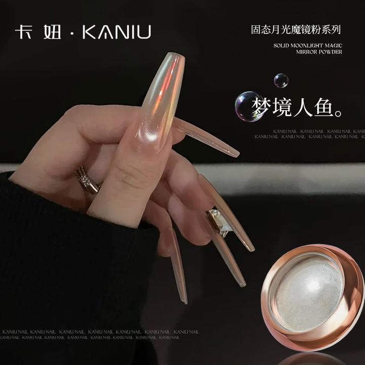 卡妞美甲固态月光魔镜粉新款超闪极光仙女粉细腻不飞粉指甲装饰品